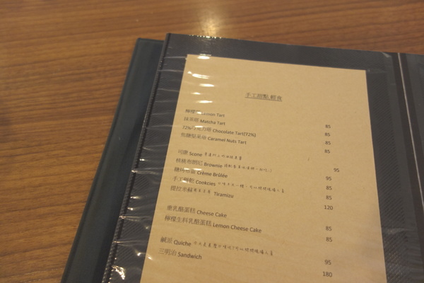 墨咖啡+INK COFFEE+新竹