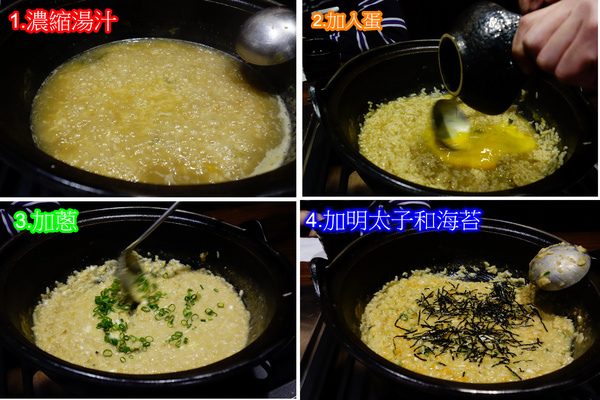 璞膳日式鍋物：璞膳日式鍋物+日式+高檔+明太子+松阪豬+藝人名店+必推美食+台北美食+東區美食+大安區+東區