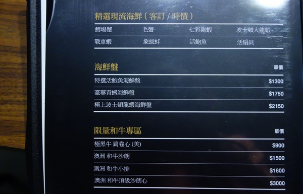 璞膳日式鍋物：璞膳日式鍋物+日式+高檔+明太子+松阪豬+藝人名店+必推美食+台北美食+東區美食+大安區+東區