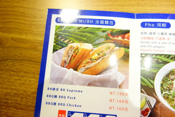 Brookhurst CaliPHOnia  布魯克加州式越南餐廳：布魯克加州式越南餐廳+異國美食+加州清淡遇上越南酸辣+雞肉河粉+BBQ豬+素食春捲+新鮮檸檬蘇打+東區+