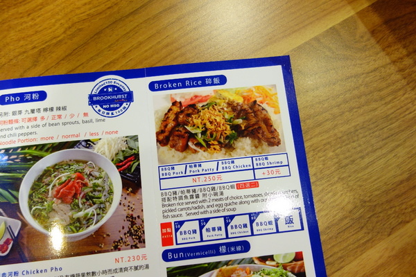 Brookhurst CaliPHOnia  布魯克加州式越南餐廳：布魯克加州式越南餐廳+異國美食+加州清淡遇上越南酸辣+雞肉河粉+BBQ豬+素食春捲+新鮮檸檬蘇打+東區+