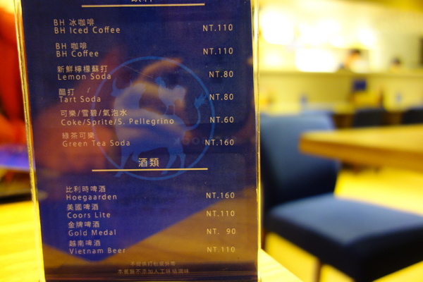 Brookhurst CaliPHOnia  布魯克加州式越南餐廳：布魯克加州式越南餐廳+異國美食+加州清淡遇上越南酸辣+雞肉河粉+BBQ豬+素食春捲+新鮮檸檬蘇打+東區+