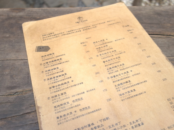 食。台中。田樂For Farm BURGER 食。台中。田樂For Farm BURGER