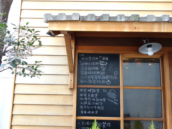 食。台中。田樂For Farm BURGER 食。台中。田樂For Farm BURGER