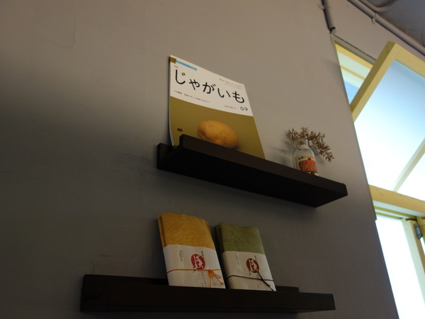 食。台中。田樂For Farm BURGER 食。台中。田樂For Farm BURGER