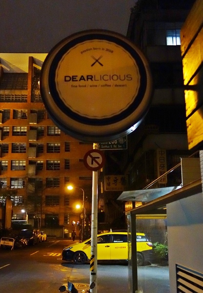 Dearlicious 愛笛兒精緻熟食店：愛評飯團之Joanna帶路in the Dearlicious愛笛兒精緻熟食店