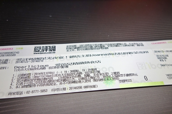 Dearlicious 愛笛兒精緻熟食店 partIII Dearlicious 愛笛兒精緻熟食店 partIII