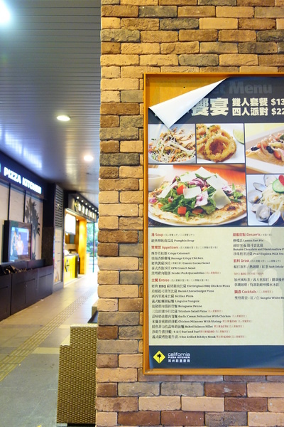 食。台北。東區。CPK 加州創意廚房(信義威秀店) part1 前菜 食。台北。東區。CPK 加州創意廚房(信義威秀店) part1 前菜