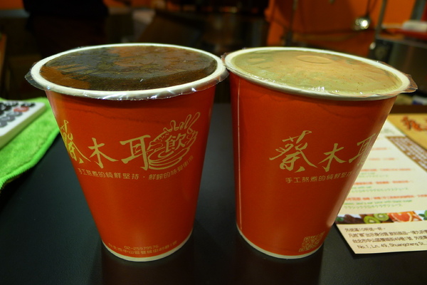 蔡木耳創意木耳飲專門店 蔡木耳創意木耳飲專門店