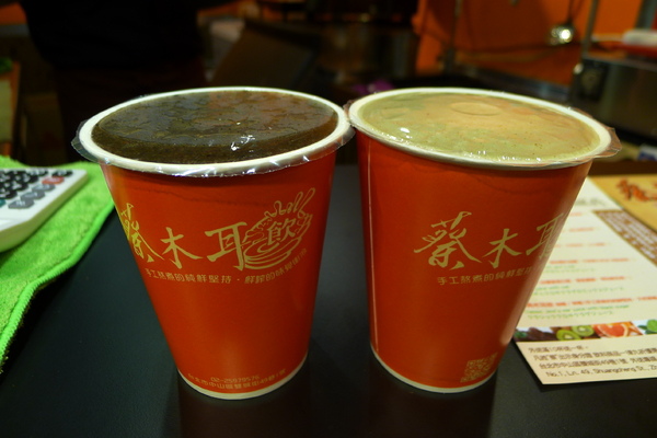 蔡木耳創意木耳飲專門店 蔡木耳創意木耳飲專門店