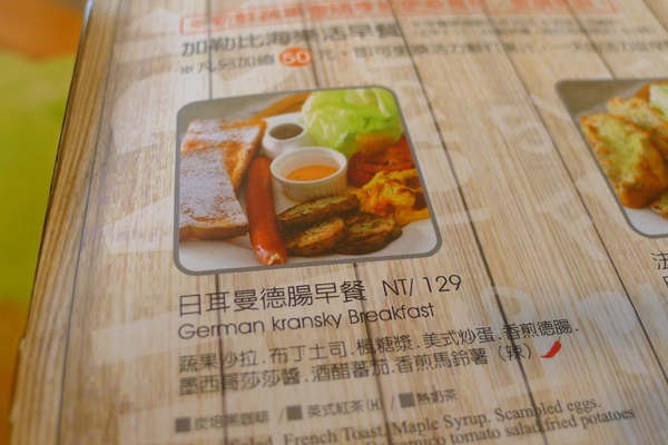 食。清大夜市。鯊魚咬吐司(清大店) 食。清大夜市。鯊魚咬吐司(清大店)