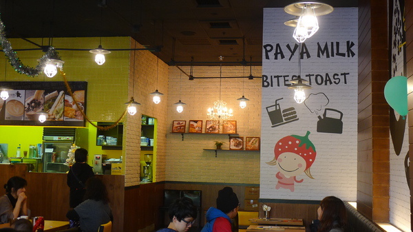 食。清大夜市。鯊魚咬吐司(清大店) 食。清大夜市。鯊魚咬吐司(清大店)