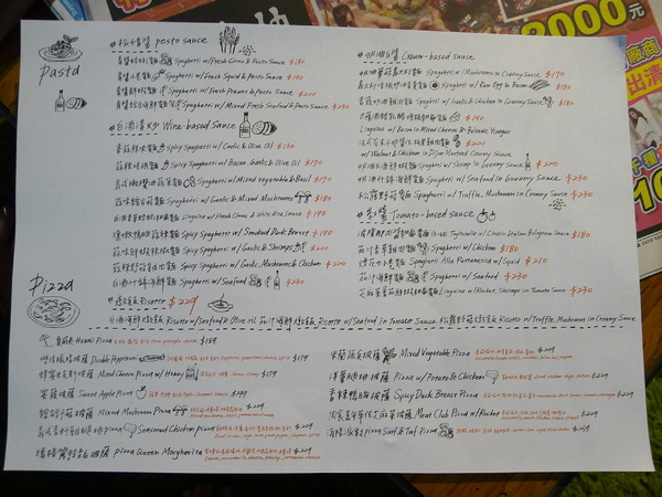 薄多義 Bite 2 Eat 薄多義 Bite 2 Eat