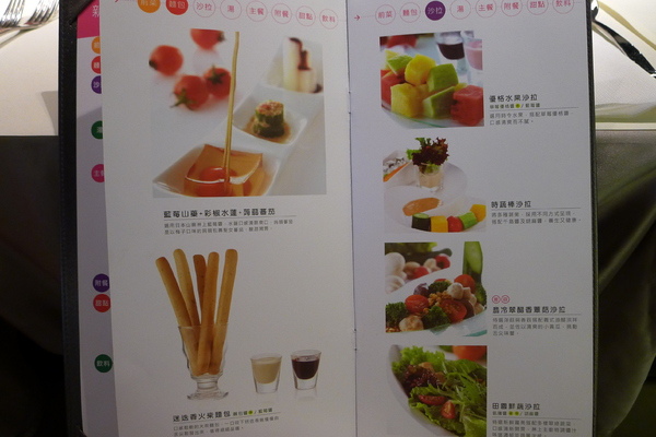 食。新北三重。舒果+素食+菜單Menu價位 食。新北三重。舒果+素食+菜單Menu價位