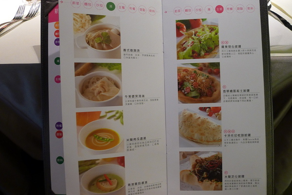 食。新北三重。舒果+素食+菜單Menu價位 食。新北三重。舒果+素食+菜單Menu價位