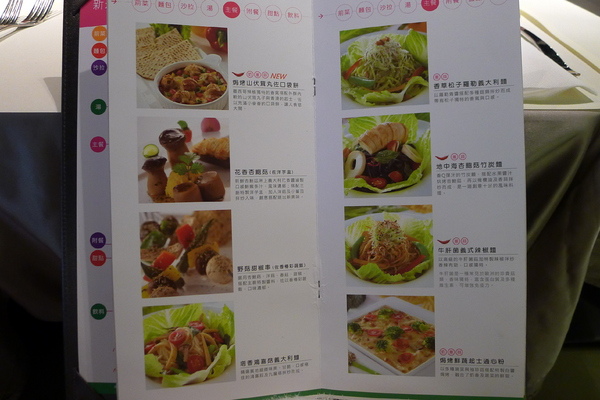 舒果新米蘭蔬食(三重龍門店)：舒果