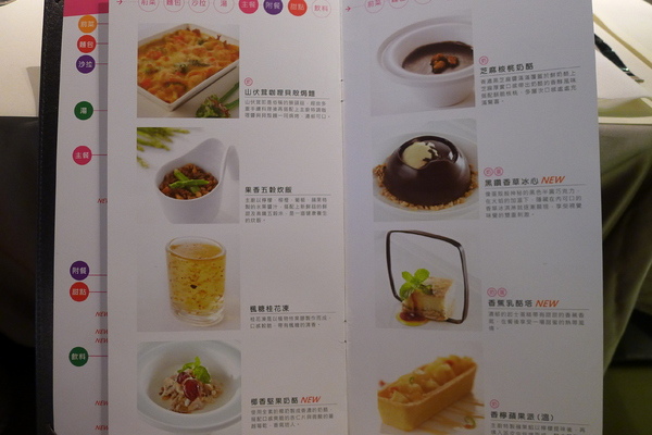 食。新北三重。舒果+素食+菜單Menu價位 食。新北三重。舒果+素食+菜單Menu價位