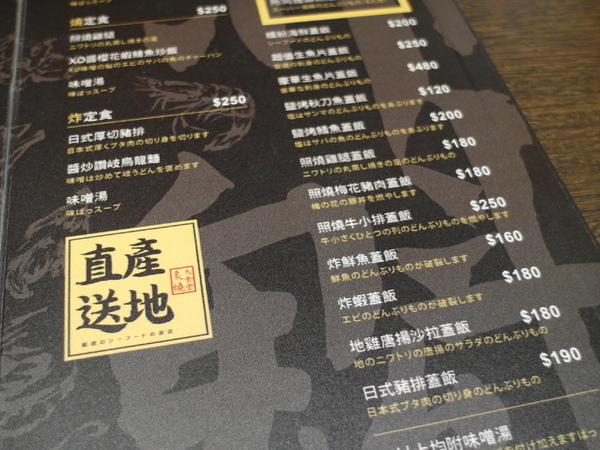 食。台北大安區。赤魁炙燒大食堂 食。台北大安區。赤魁炙燒大食堂