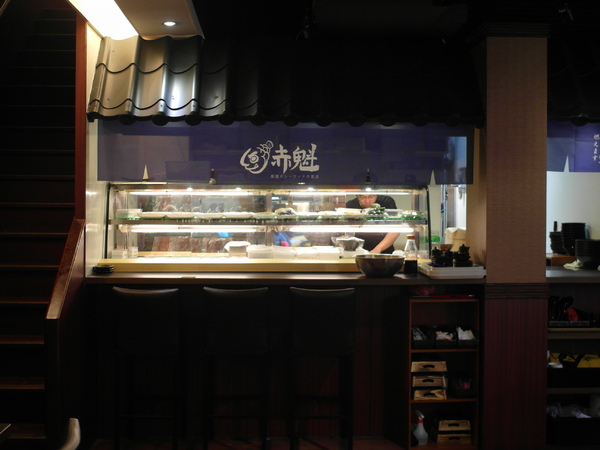 食。台北大安區。赤魁炙燒大食堂 食。台北大安區。赤魁炙燒大食堂