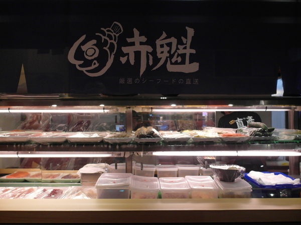 食。台北大安區。赤魁炙燒大食堂 食。台北大安區。赤魁炙燒大食堂