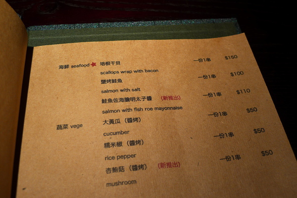 鐵窩 Tamariba 東區 鐵窩 Tamariba 東區