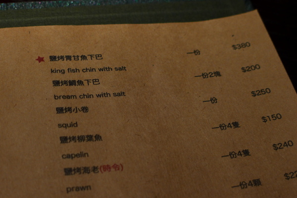 鐵窩 Tamariba 東區 鐵窩 Tamariba 東區