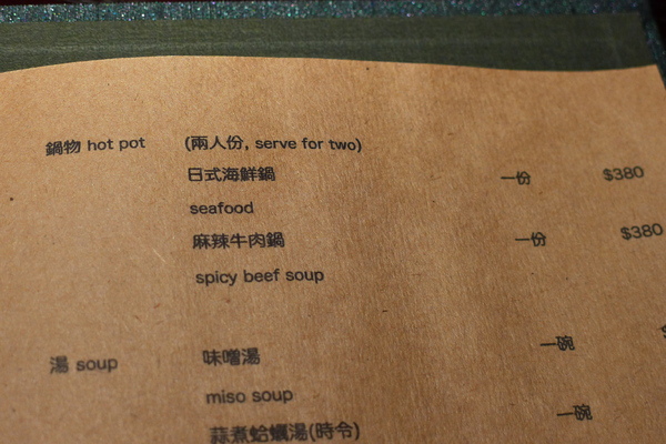 鐵窩 Tamariba 東區 鐵窩 Tamariba 東區