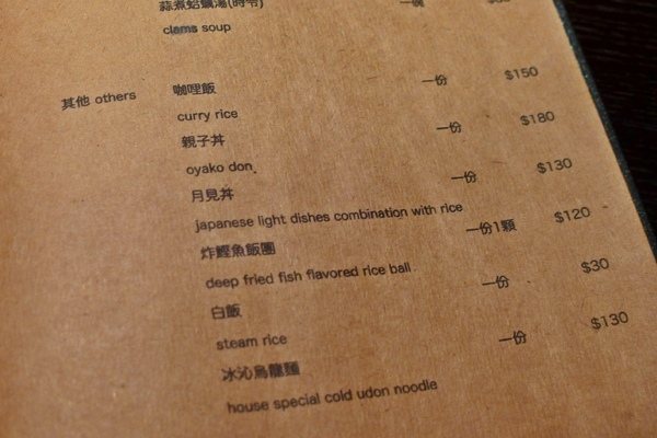 鐵窩 Tamariba 東區 鐵窩 Tamariba 東區