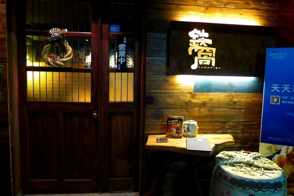 鐵窩 Tamariba 東區 鐵窩 Tamariba 東區