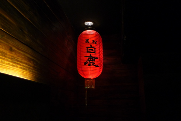 鐵窩 Tamariba 東區 鐵窩 Tamariba 東區