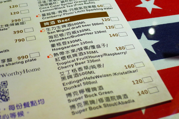 食。台北板橋。WORTHY活西美式餐飲 食。台北板橋。WORTHY活西美式餐飲