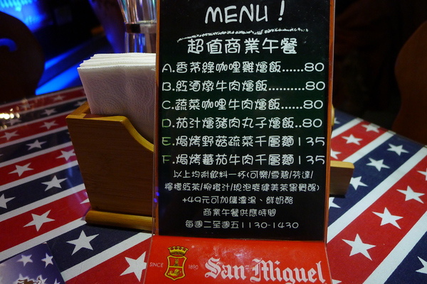 食。台北板橋。WORTHY活西美式餐飲 食。台北板橋。WORTHY活西美式餐飲