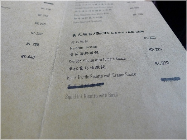 食。El Cielo。延吉街裡有氣氛的小酒吧! 食。El Cielo。延吉街裡有氣氛的小酒吧!