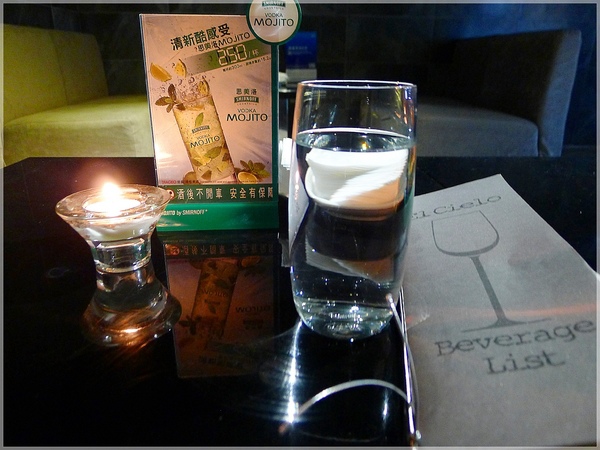 食。El Cielo。延吉街裡有氣氛的小酒吧! 食。El Cielo。延吉街裡有氣氛的小酒吧!