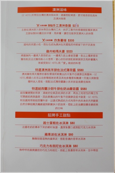 澳滋客棧 OZ HOTEL：澳滋客棧 OZ HOTEL