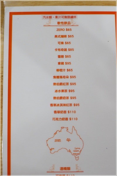 澳滋客棧 OZ HOTEL：澳滋客棧 OZ HOTEL