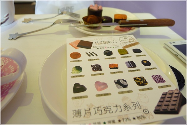 食。台北大安區。COCOMAKER可可美克巧克力 食。台北大安區。COCOMAKER可可美克巧克力