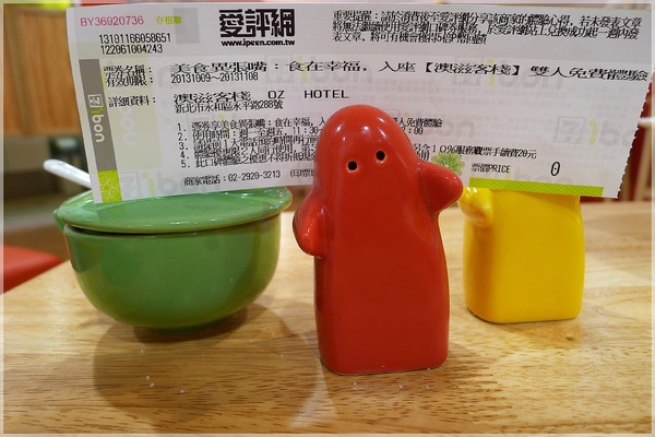 食。台北永和。澳滋客棧OZ HOTEL 食。台北永和。澳滋客棧OZ HOTEL