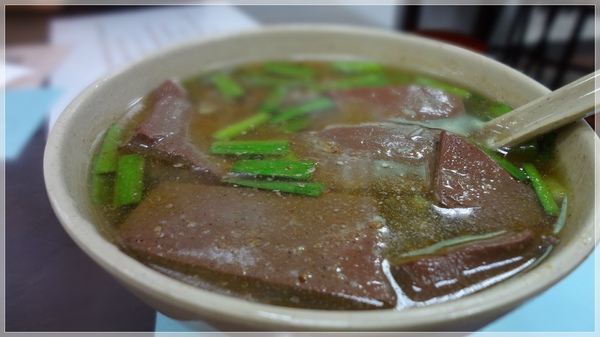 食。延三夜市。紅豆腐豬血湯 食。延三夜市。紅豆腐豬血湯