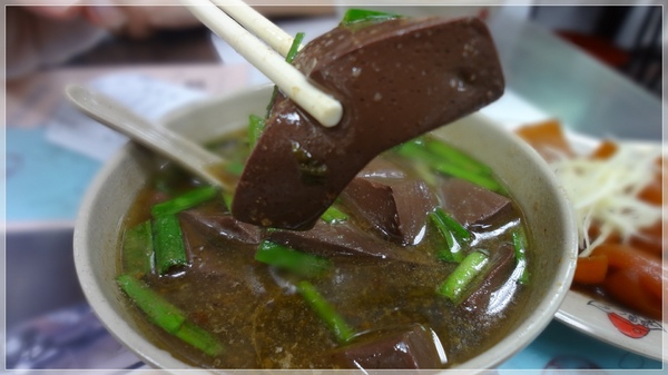 食。延三夜市。紅豆腐豬血湯 食。延三夜市。紅豆腐豬血湯