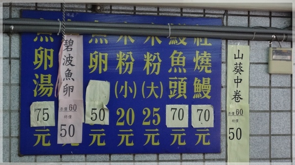 食。台北昌吉延平北路。紅燒炖鰻 食。台北昌吉延平北路。紅燒炖鰻