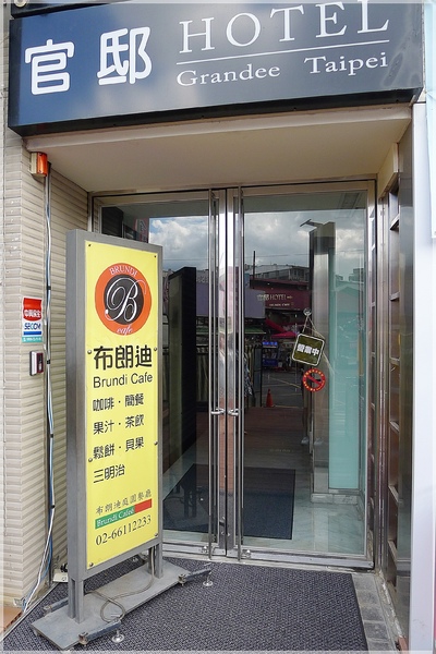 食。台北士林區。布朗迪 食。台北士林區。布朗迪