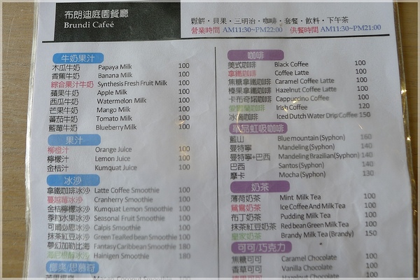 食。台北士林區。布朗迪 食。台北士林區。布朗迪