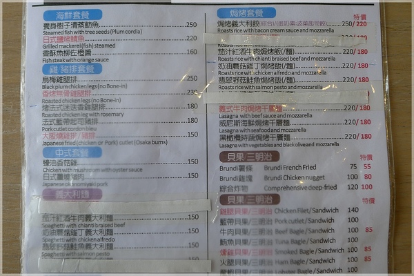 食。台北士林區。布朗迪 食。台北士林區。布朗迪