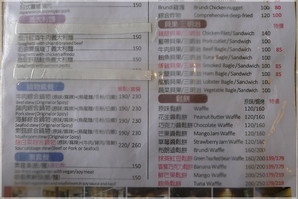食。台北士林區。布朗迪 食。台北士林區。布朗迪