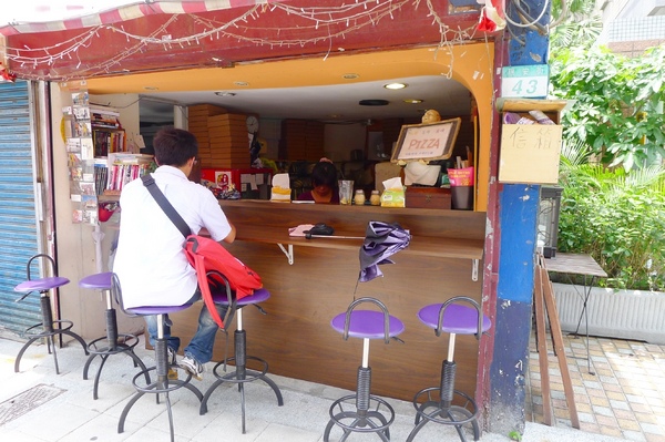 食。台北大安區。小小餐館+平價的pizza披薩 食。台北大安區。小小餐館+平價的pizza披薩