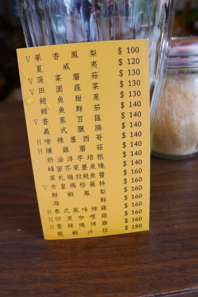 食。台北大安區。小小餐館+平價的pizza披薩 食。台北大安區。小小餐館+平價的pizza披薩