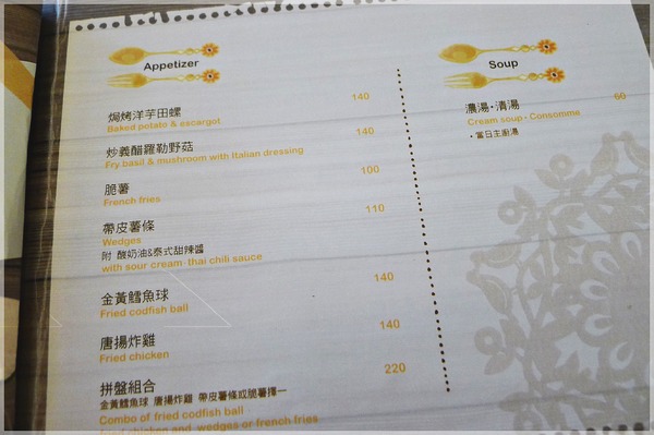 食。師大夜市。Friendly Mafia Pizza 義式料理 食。師大夜市。Friendly Mafia Pizza 義式料理