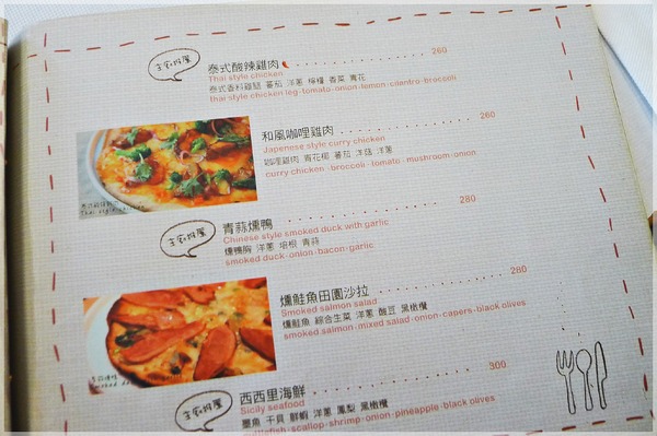 食。師大夜市。Friendly Mafia Pizza 義式料理 食。師大夜市。Friendly Mafia Pizza 義式料理