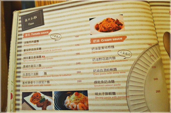 食。師大夜市。Friendly Mafia Pizza 義式料理 食。師大夜市。Friendly Mafia Pizza 義式料理